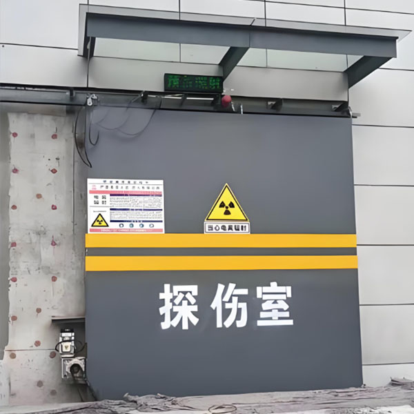 商洛工业探伤室射线防护